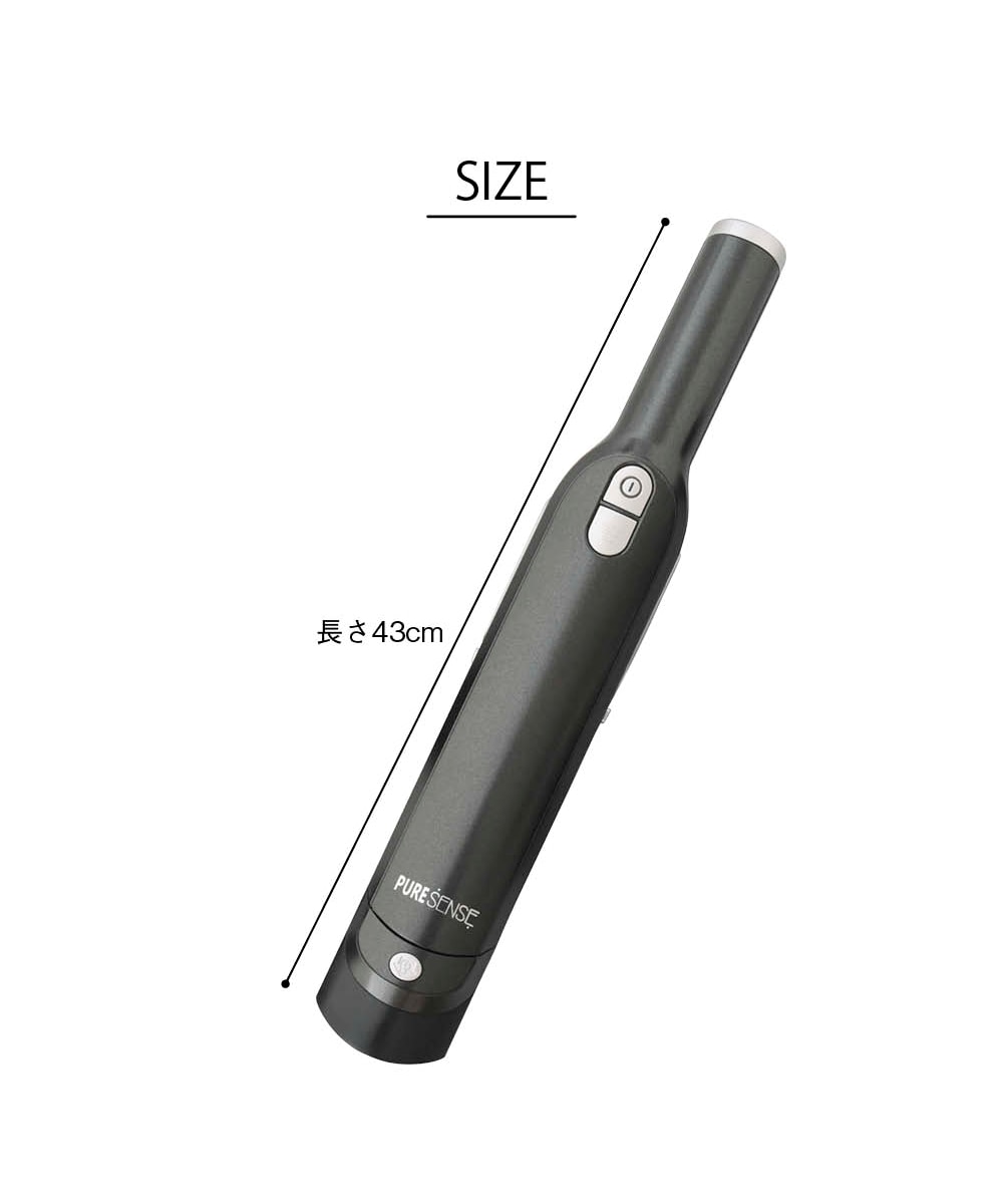 手元で楽々ハンディクリーナー 通販【ニッセン】