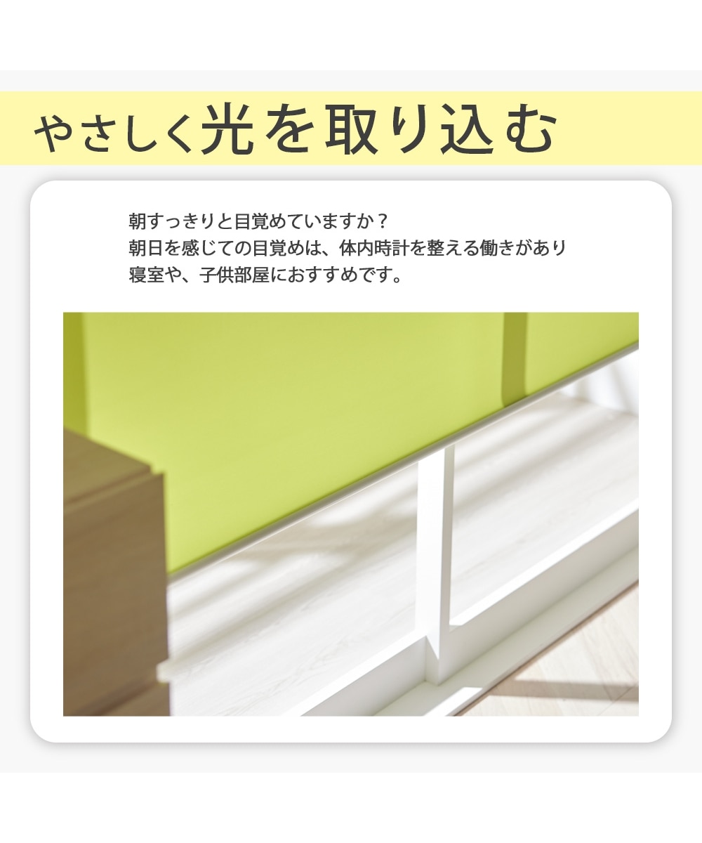 ロールスクリーン｜ベーシックカラー・チェーン式 通販【ニッセン】