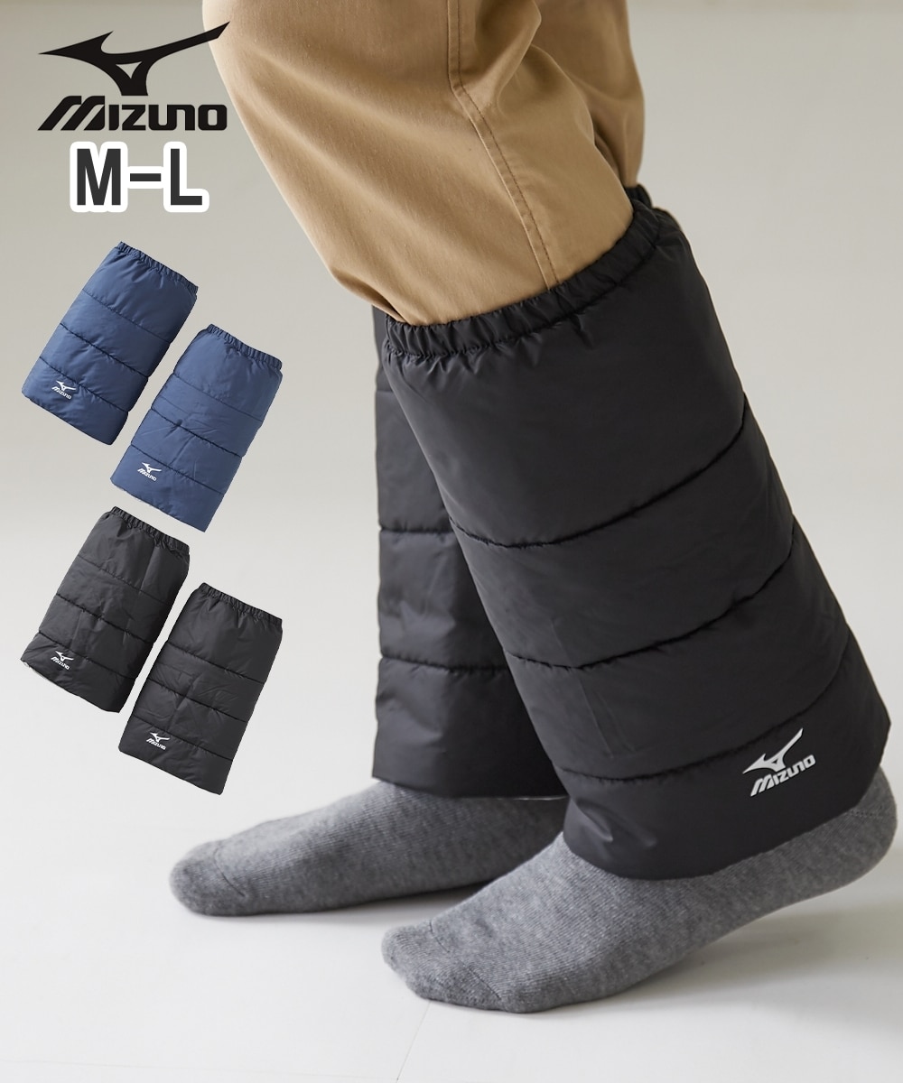 MIZUNO（ミズノ）】あったか中綿入りレッグウォーマー 通販【ニッセン】