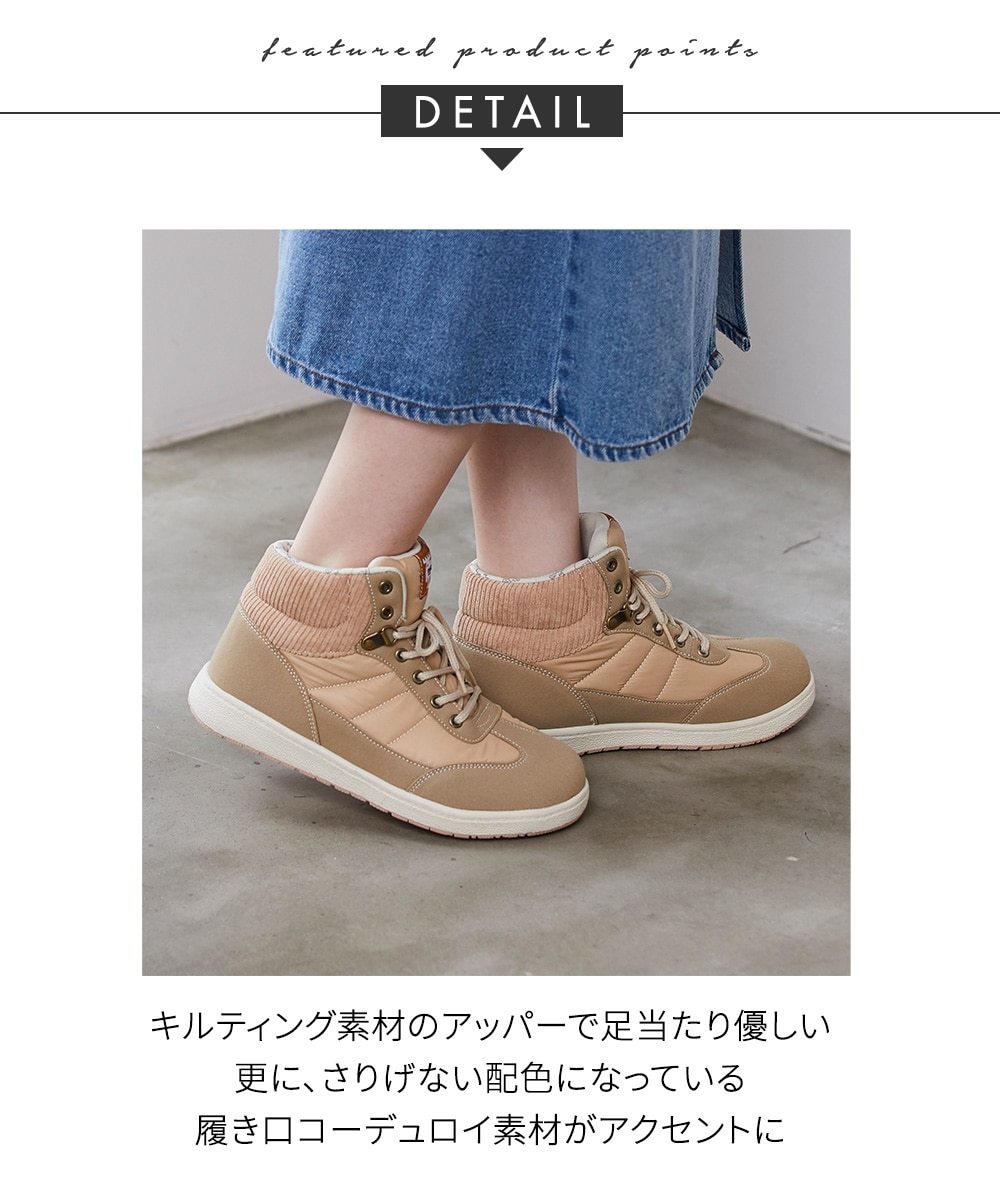 moz 異素材使いハイカットスニーカー（ワイズ3E） 通販【ニッセン】