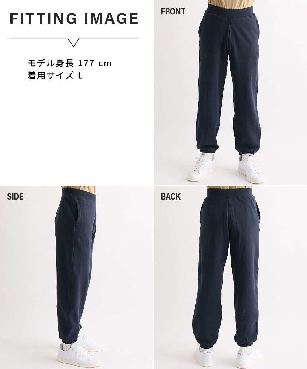 ライトスウェットパンツ 通販【ニッセン】