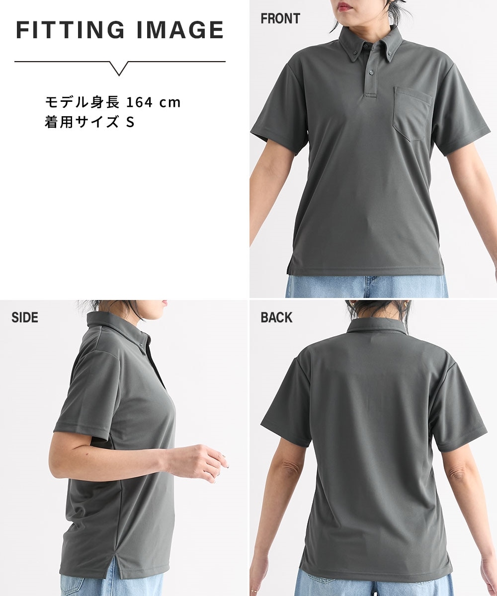 ポケット付き裏メッシュ半袖ボタンダウンポロシャツ 吸汗速乾・UV