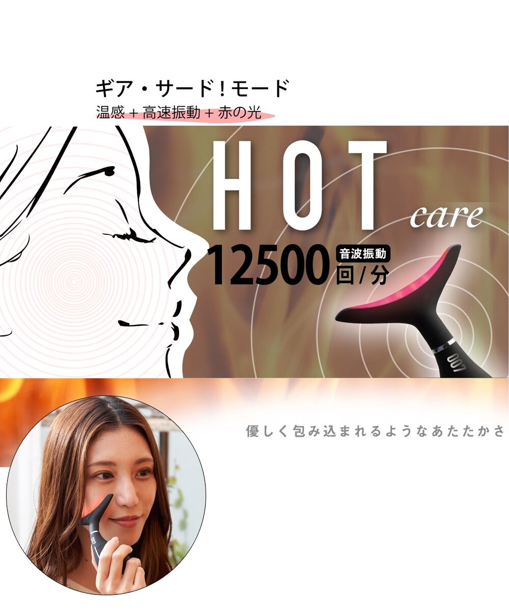 美顔器セット 58120554_01_web_s.jpg