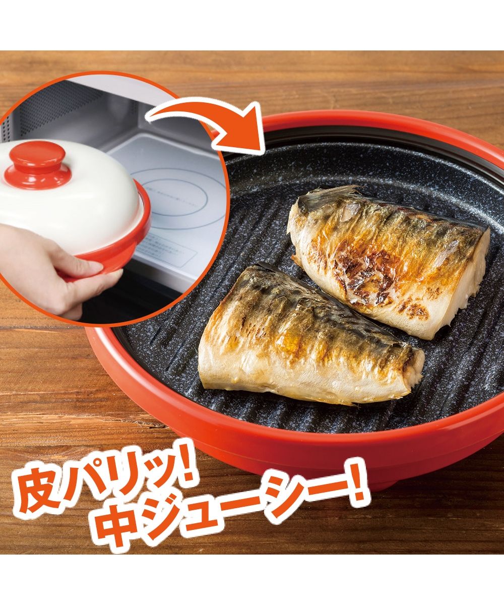 電子レンジ専用調理器具 レンジメート プロ 通販【ニッセン】