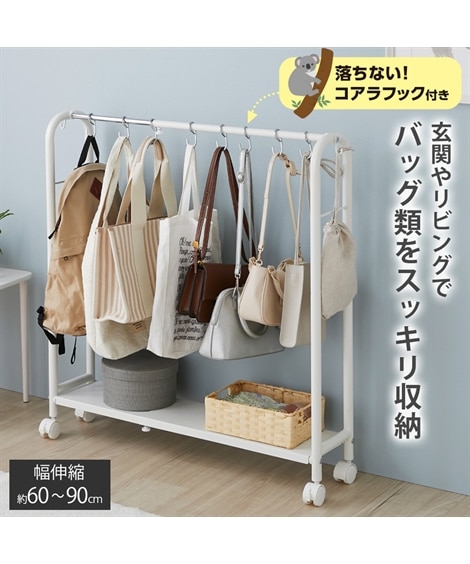 60cm ハンガーラック・ポールハンガー 通販【ニッセン公式】