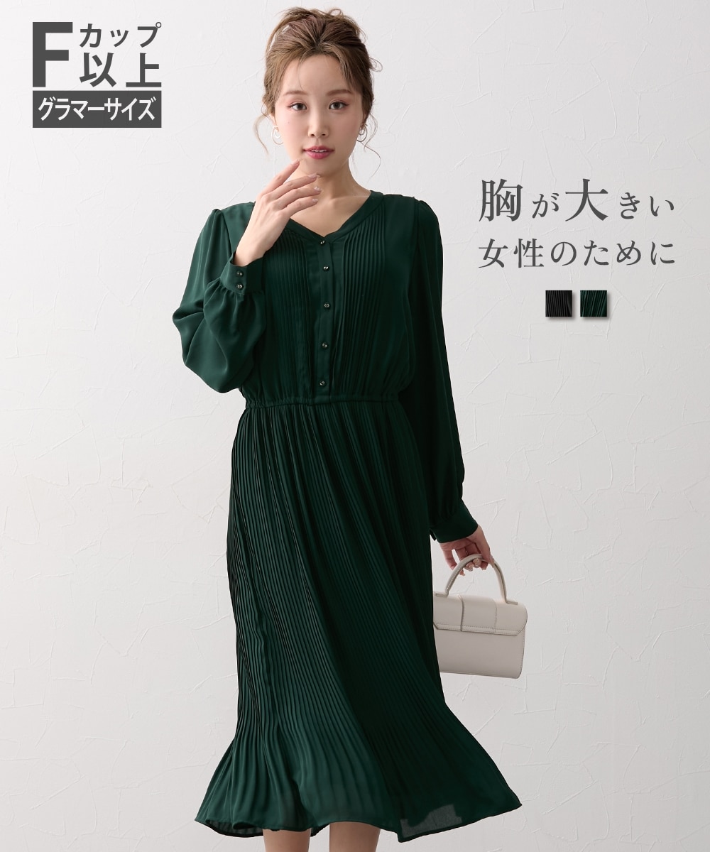 大きい胸専用】Vネック長袖プリーツワンピース(裏地あり） 通販