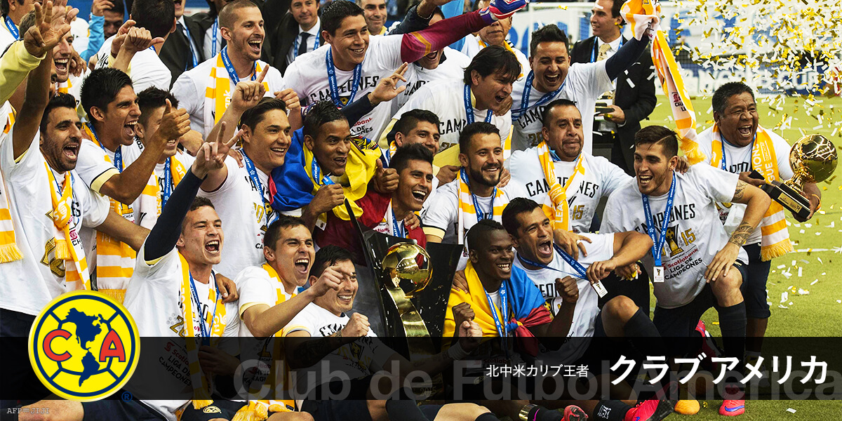 FIFAクラブワールドカップ ジャパン 2015｜日本テレビ