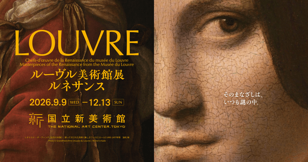 公式】ルーヴル美術館展 ルネサンス｜日本テレビ