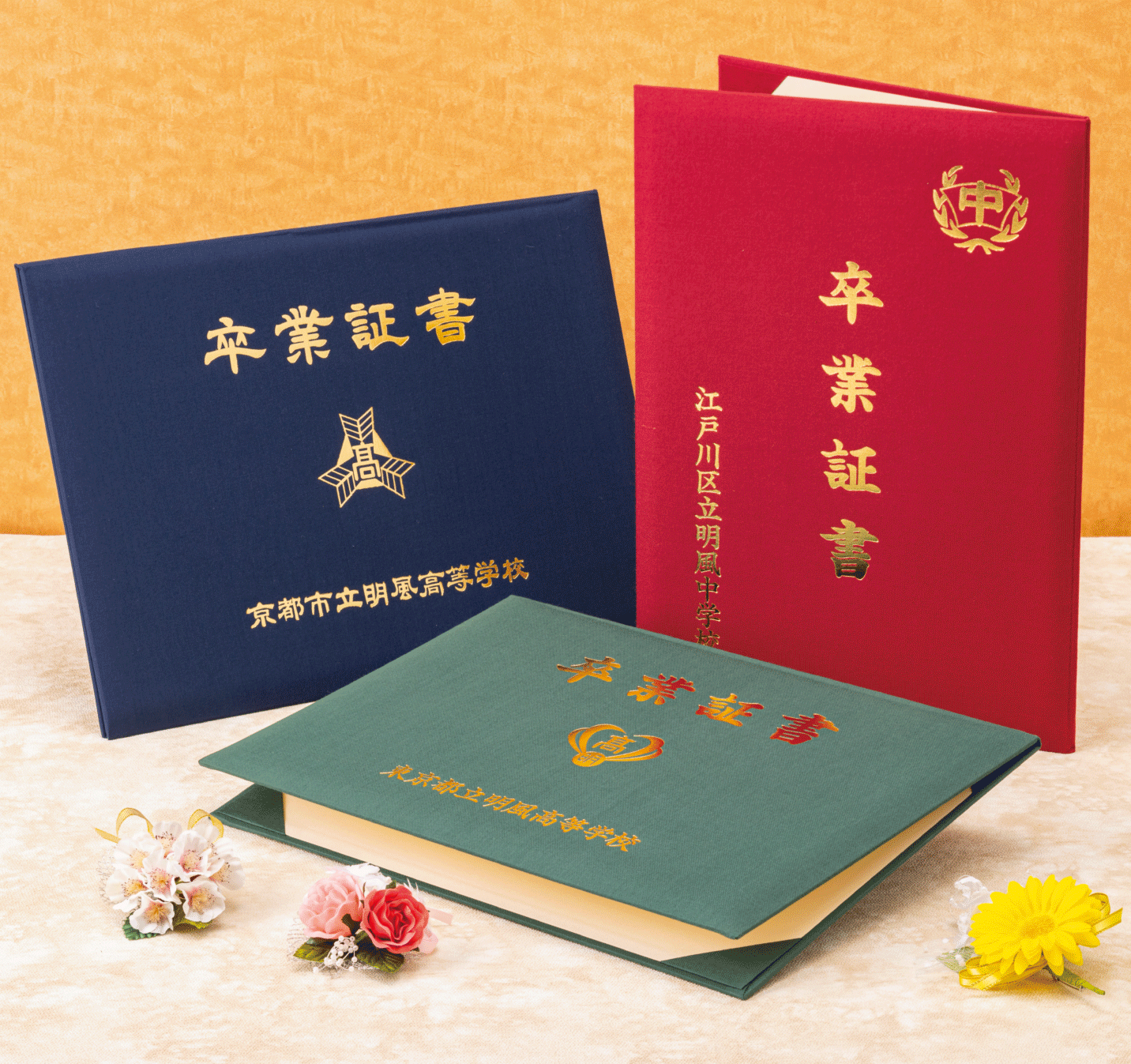 クロス・B4片面収納 | 卒業証書コンシェル