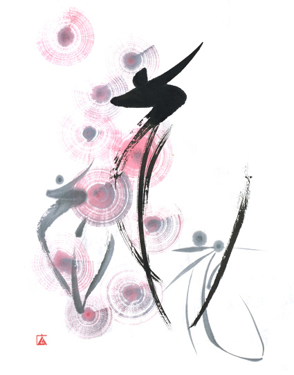 書家 増永広春 | トップ