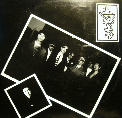 LAMP EYE / 証言 (with jaket) - SOURCE RECORDS (ソースレコード）