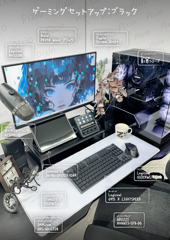 ゲーミングデスクトップパソコン ブラック SS144FBRTX406016G1T