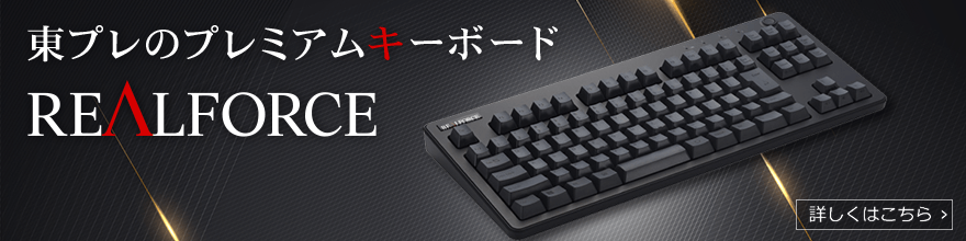 REALFORCE GX1 US配列　Black やじうまミニレビュー】東プレ初、LED付き静音スイッチ。新型