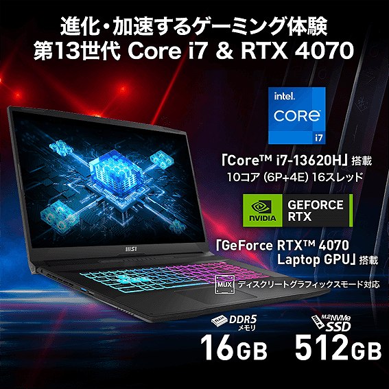 ゲーミングノートパソコン Katana 17 ブラック KATANA17B13VGK4070JP