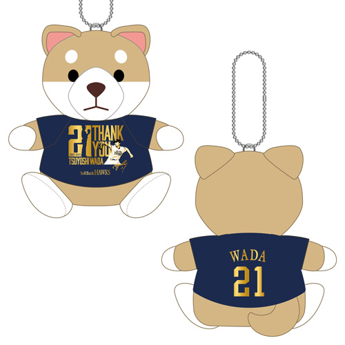 記念グッズ】和田毅投手引退記念グッズ第1弾／【新商品】11/24（日