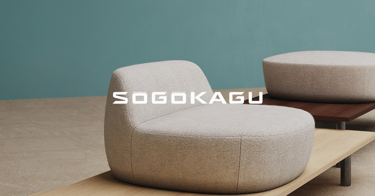 クーペ ST | 業務用家具製造卸売｜株式会社 相合家具製作所｜SOGOKAGU