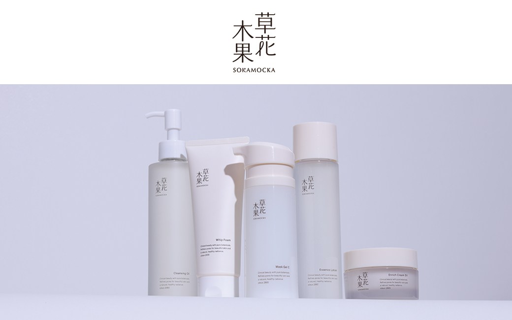 草花木果 美白化粧水 つめかえ5個セット 新品未使用未開封 草花木果 美白化粧水 つめかえ5個セット 新品未使用未開封 - メルカリ