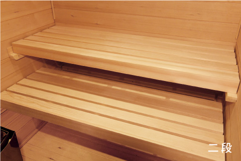 中・高温サウナ・200V】ロウリュ＆ドライ2人用W（ワイド）・乾式＆湿式