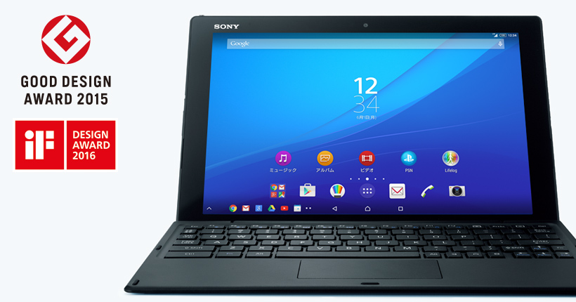 Xperia™ Z4 Tablet SO-05G | PC STYLE | Xperia（エクスペリア） | ソニー