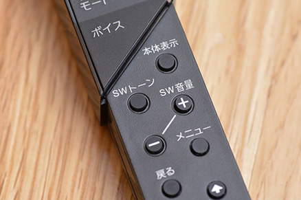 ソニー サウンドバー開発陣が語る「HT-ST7」の“凄さ” | サウンドバー