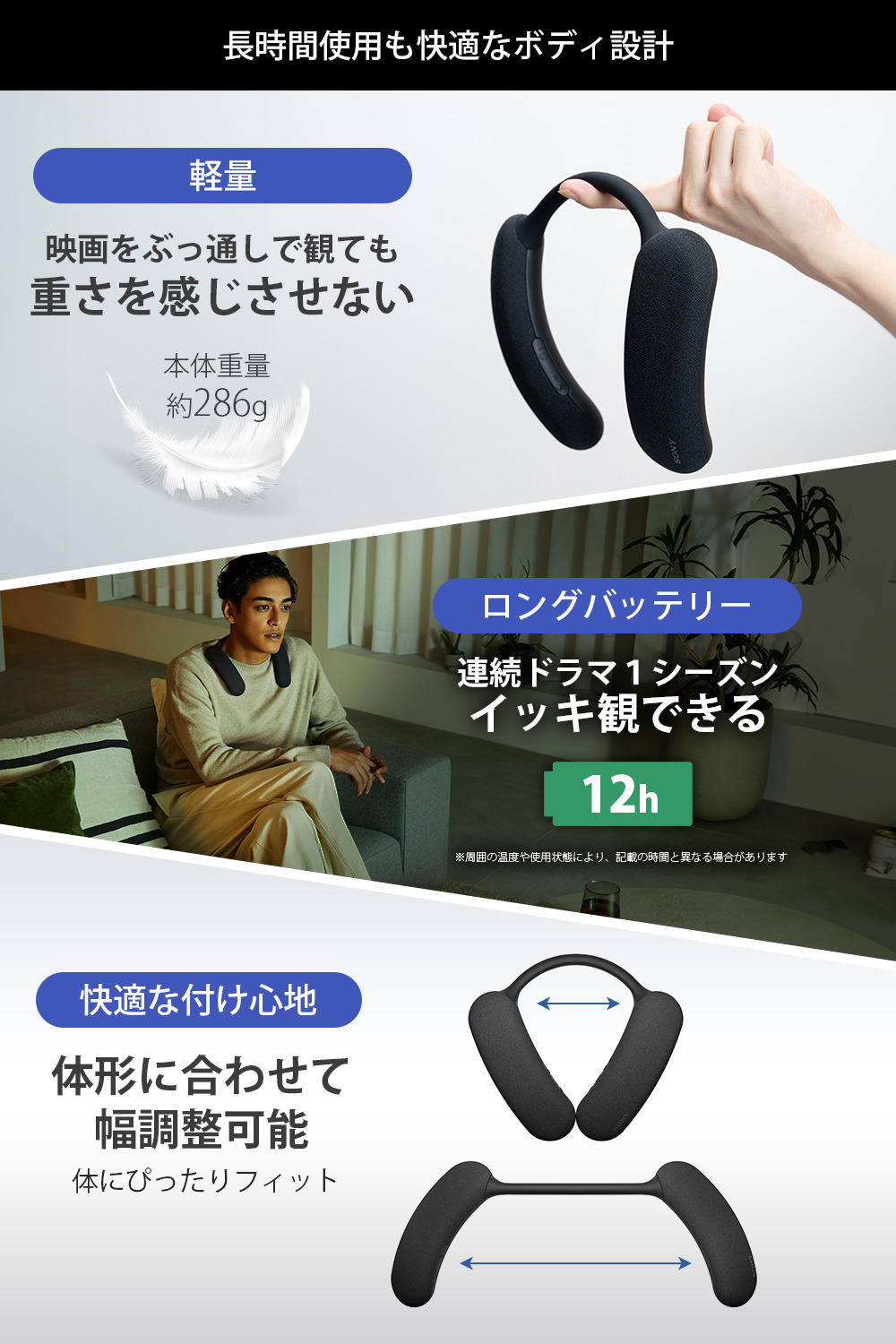 HT-AN7 購入 | アクティブスピーカー／ネックスピーカー | ソニー