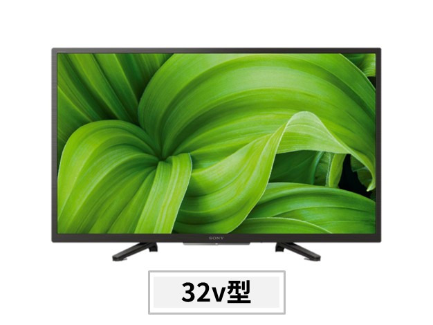 ソニー 32型テレビ 2025年モデルが登場 K-32W840 - ソニーショップさと