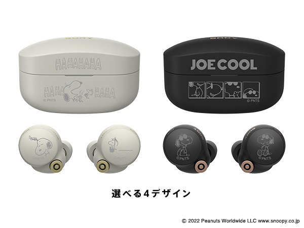 WF-1000XM4/PN 購入 | ソニーストアオリジナル | ソニー