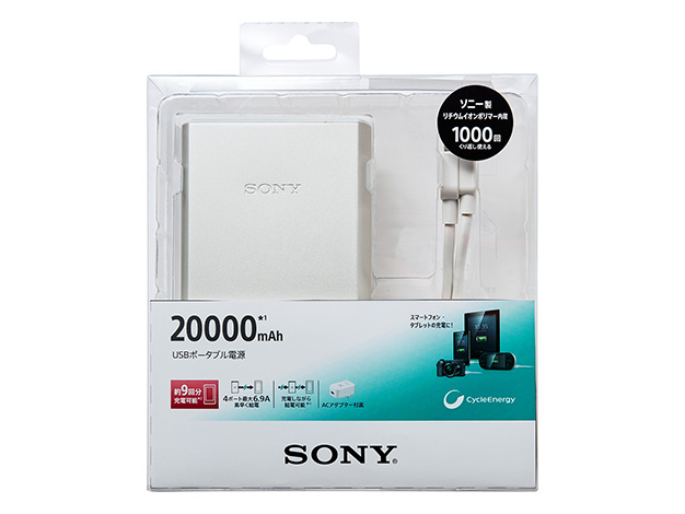 SONY ソニー WM-EX20用 充電器 クレードル BC-20HST SONY ソニー WM