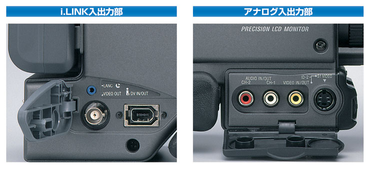 商品の特長 | DSR-250 | DVCAM | カムコーダー／レコーダー