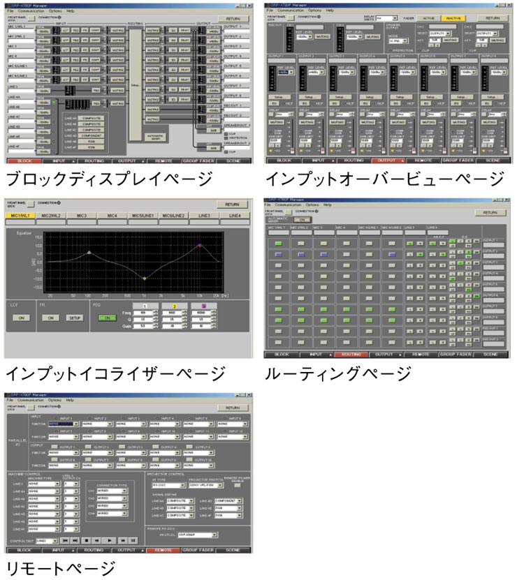 SRP-X700P 特長 | プロオーディオ | ソニー