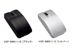 マウス/キーボード | 商品ラインアップ | “VAIO” | ソニー