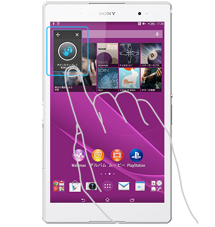 Xperia（TM） Z3 Tablet Compact 特長 : コンセプト＆デザイン