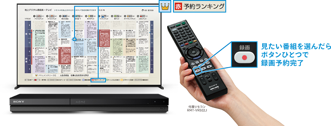 BDZ-ZT2800/BDZ-ZT1800/BDZ-ZW2800/BDZ-ZW1800 特長 : 快適操作