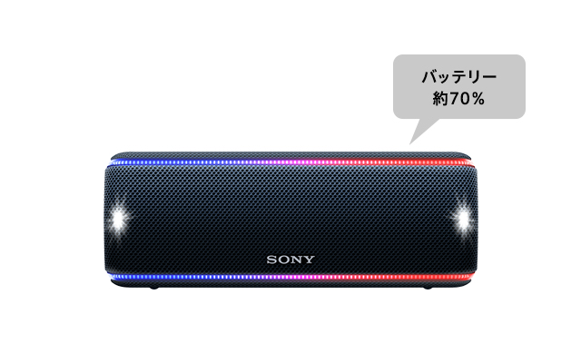 SRS-XB31 特長 : 便利機能 | アクティブスピーカー／ネックスピーカー