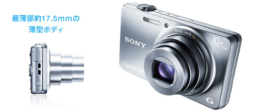 DSC-WX100 特長 : ピタッとズーム&コンパクトデザイン | デジタル