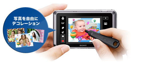 DSC-T110 特長 : 撮ったあとも使いやすい | デジタルスチルカメラ