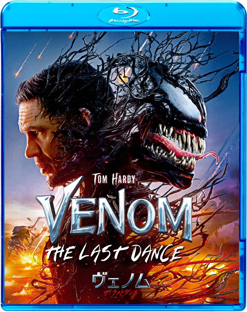 ヴェノム：ザ・ラストダンス | ソニー・ピクチャーズ公式