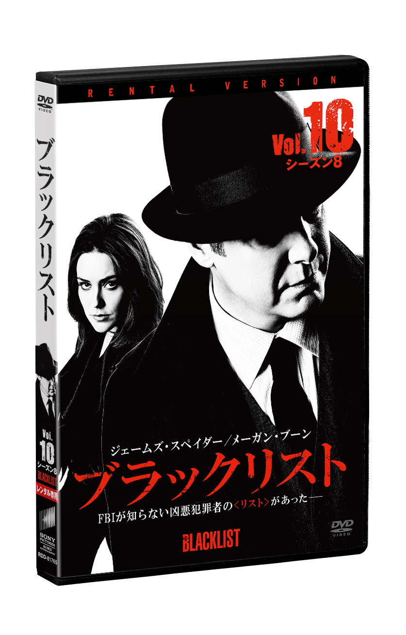 ブラックリスト シーズン8 | ソニー・ピクチャーズ公式