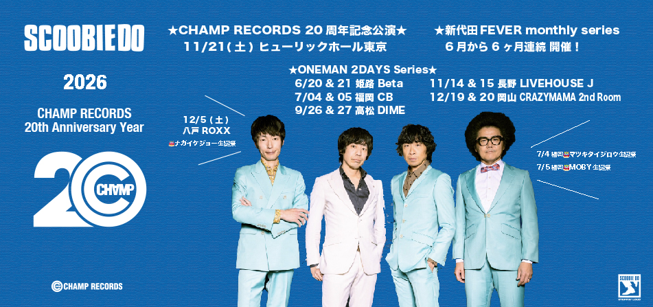 BREAK ROCK - Scoobie Do | スクービードゥー