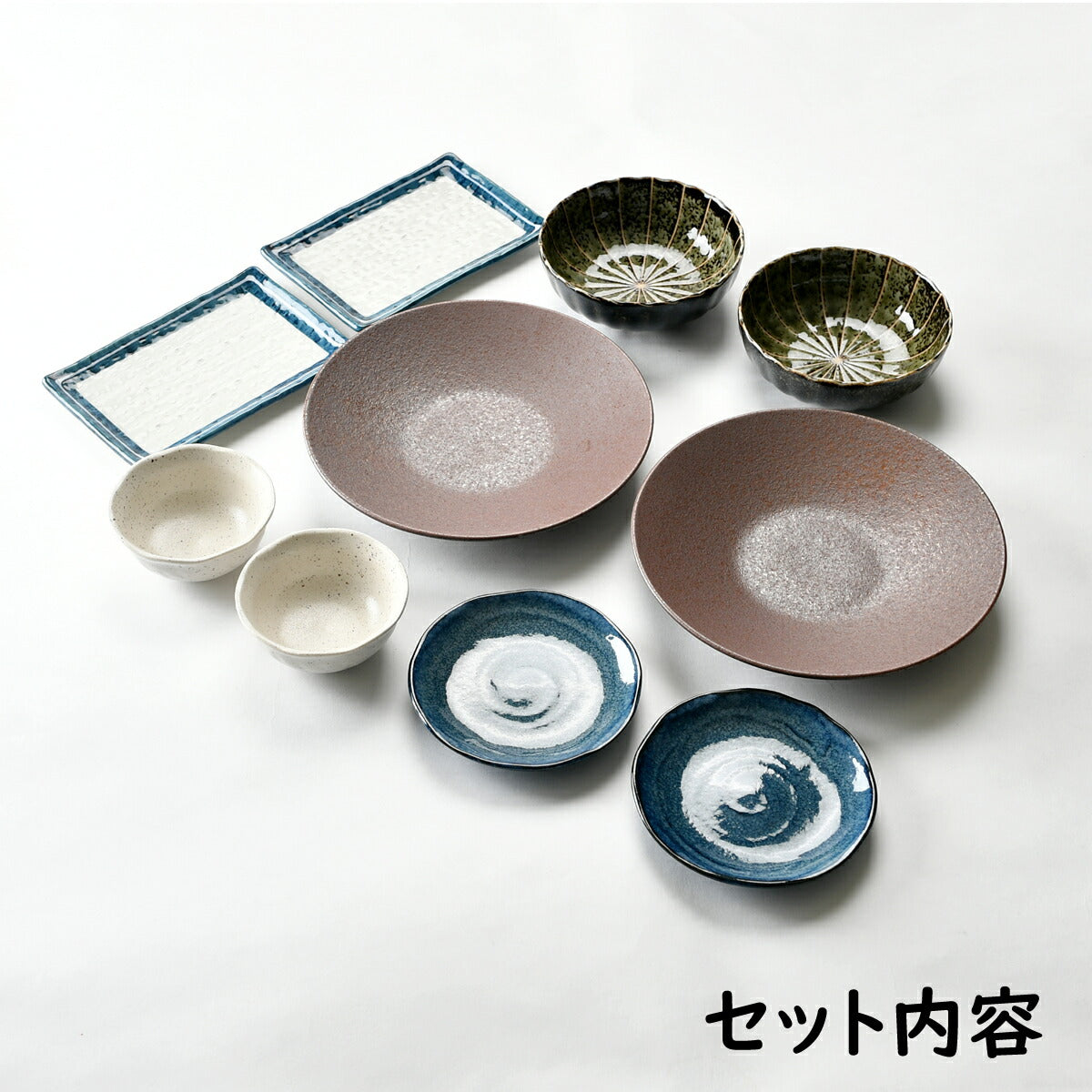 お得な和食器10点セット – せともの本舗