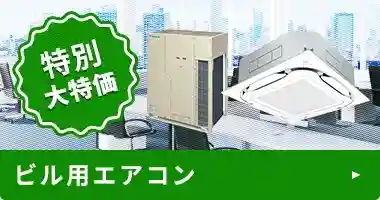 KDU50R63 ダイキン 業務用エアコン ドレンアップキット - 業務用