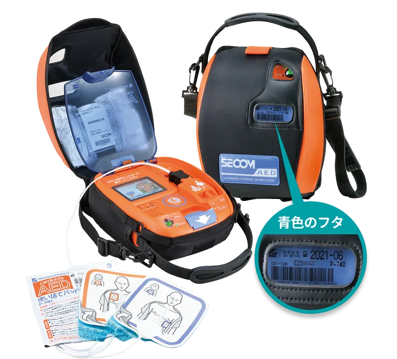 AED取扱説明動画・関連動画｜AED（自動体外式除細動器）｜法人向け