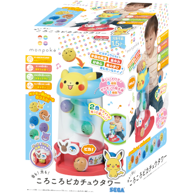 モンポケ 音も！光も！ころころピカチュウタワー｜セガ フェイブ トイ