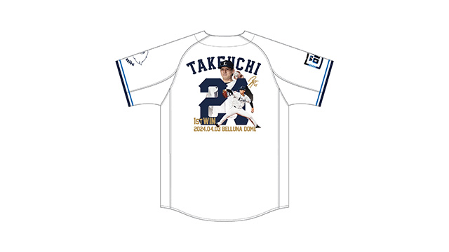 直筆サイン】武内夏暉 埼玉西武ライオンズ レプリカユニフォーム M