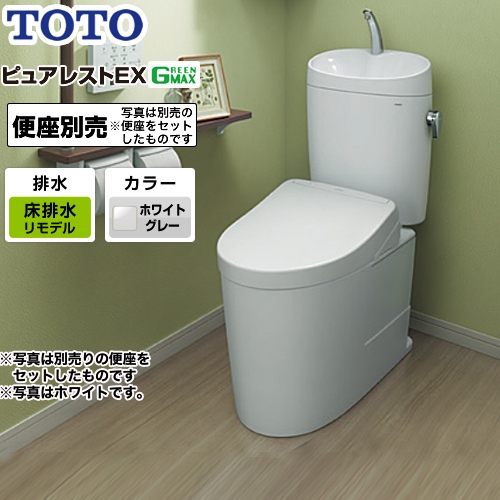 TOTO ピュアレストEX トイレCS400BM--SH401BA-NG2 | トイレリフォーム