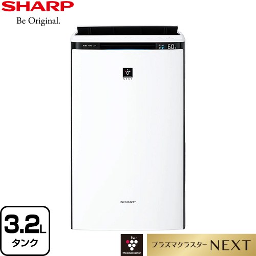 シャープ ハイグレードモデル空気清浄機 加湿器 KI-TX70-W | 生活家電