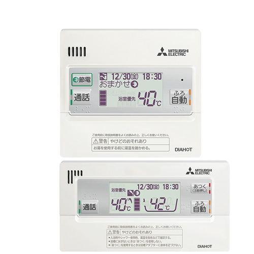 三菱 おひさまエコキュート用リモコンセット エコキュート部材 RMCB