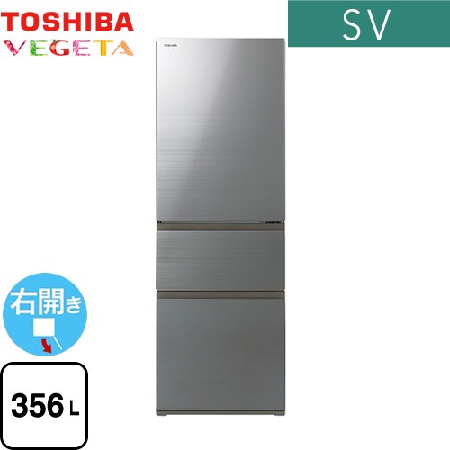 25年製 冷蔵庫 GR-W36SV(ZH) 長期無料保証有り - 東芝 VEGE