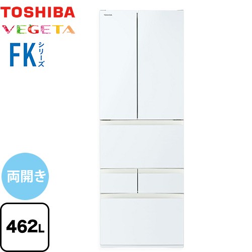 東芝 ベジータ FKシリーズ 冷蔵庫 GR-Y460FK-EW | 生活家電 | 生活堂