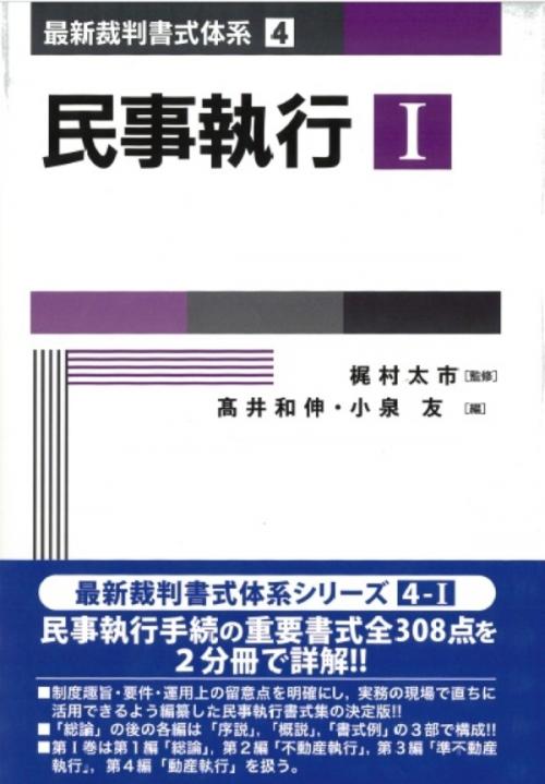 青林書院